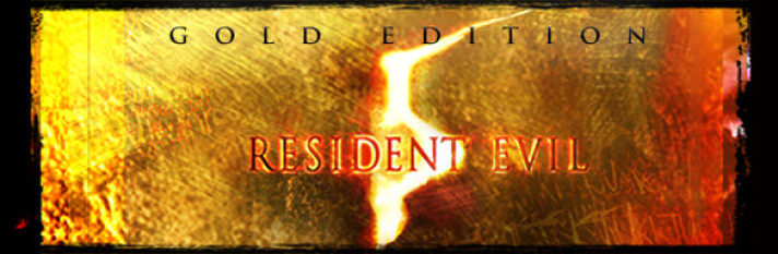 Resident Evil 5: Gold Edition